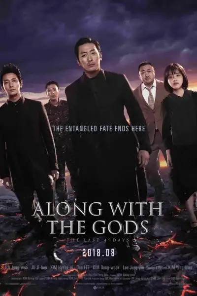 Along With the Gods: The Last 49 Days [Hindi] poster