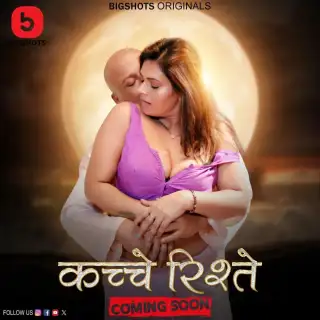 Kache Rishtey