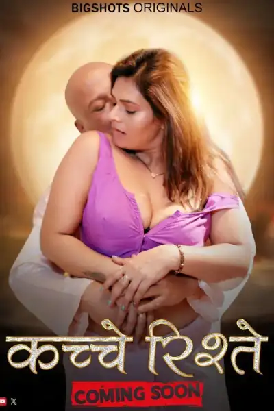 Kache Rishtey poster