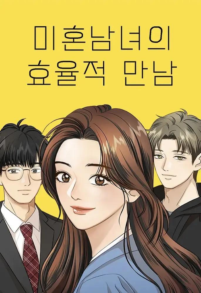 The Practical Guide to Love