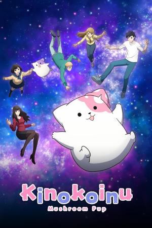Kinokoinu: Mushroom Pup
