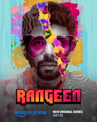 Rangeen