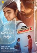 Saptha Sagaradaache Ello - Side A