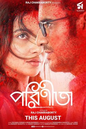 Parineeta [Hindi] - 123Movies