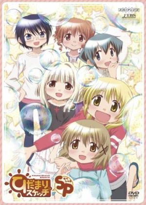 Hidamari Sketch x Special [English]