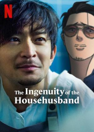 The Ingenuity of the Househusband [Portuguese]