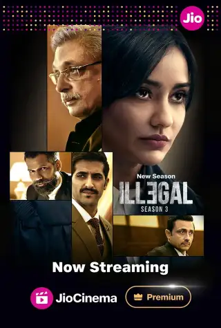 Illegal - Justice, Out of Order