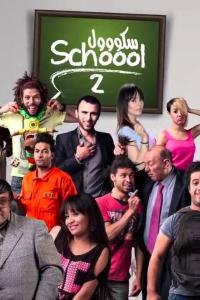 School