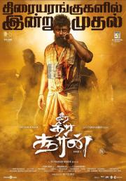 Veera Dheera Sooran: Part 2