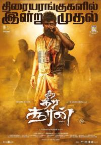 Veera Dheera Sooran: Part 2