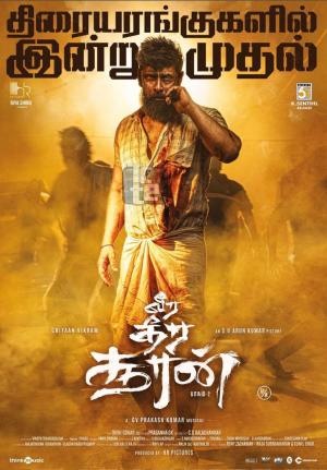 Veera Dheera Sooran: Part 2