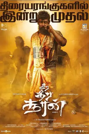 Veera Dheera Sooran: Part 2 [Hindi] poster