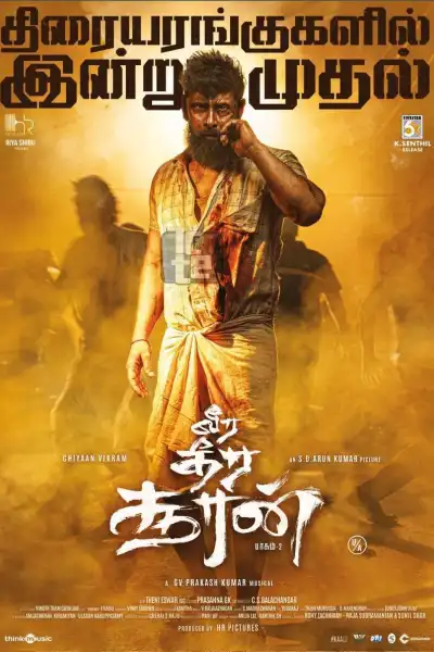 Veera Dheera Sooran: Part 2 [Hindi] poster