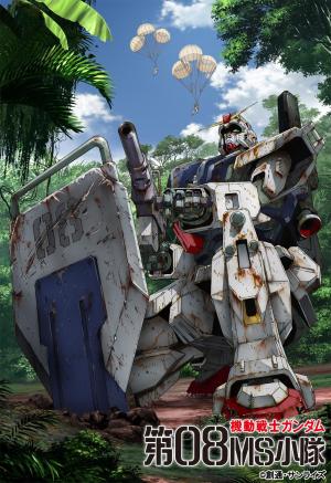 Mobile Suit Gundam: The 08th MS Team, Battle in Three Dimensions [English]
