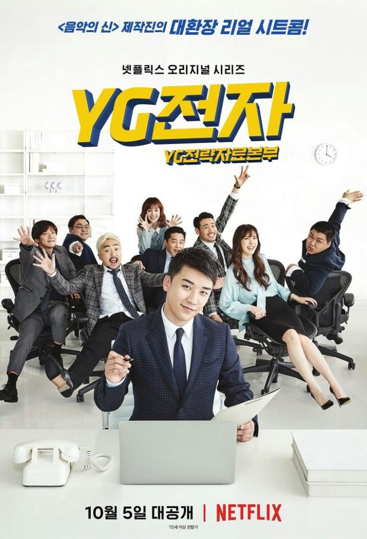 YG Future Strategy Office background