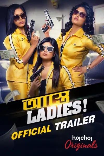 Astey Ladies [Bengali] poster