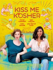 Kiss Me Before It Blows Up