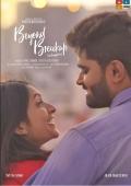 Beyond Breakup