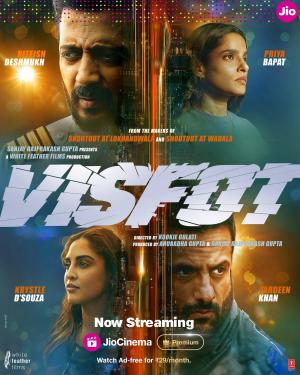 Visfot [Hindi]