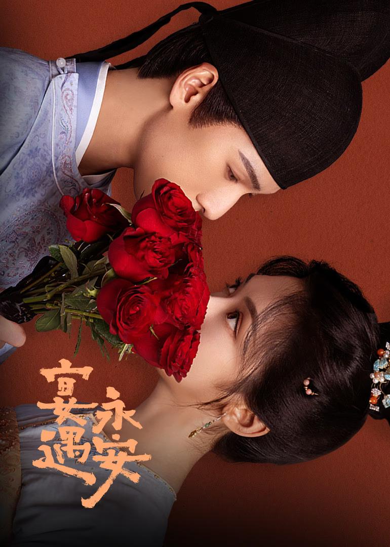 Poster for Yummy Yummy Yummy