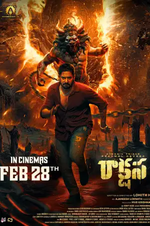 Rakshasa [Kannada] poster