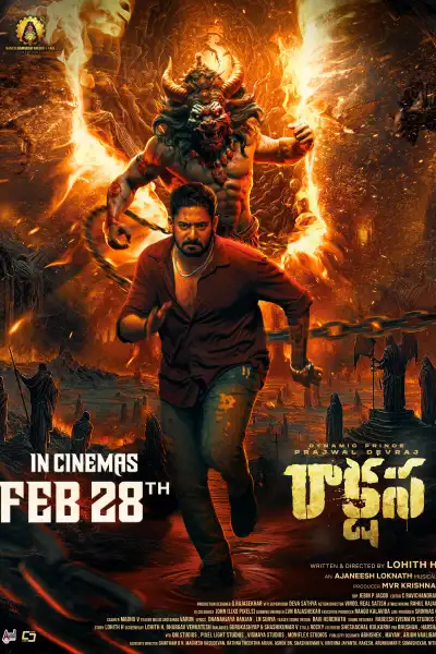 Rakshasa [Kannada] poster