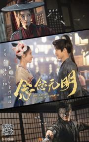 The Killer Is also Romantic