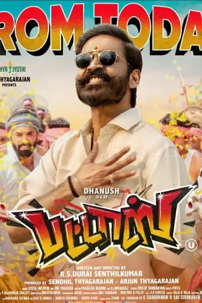 Pattas poster