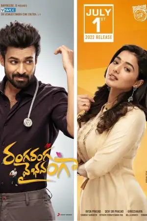 Ranga Ranga Vaibhavanga [Hindi] poster