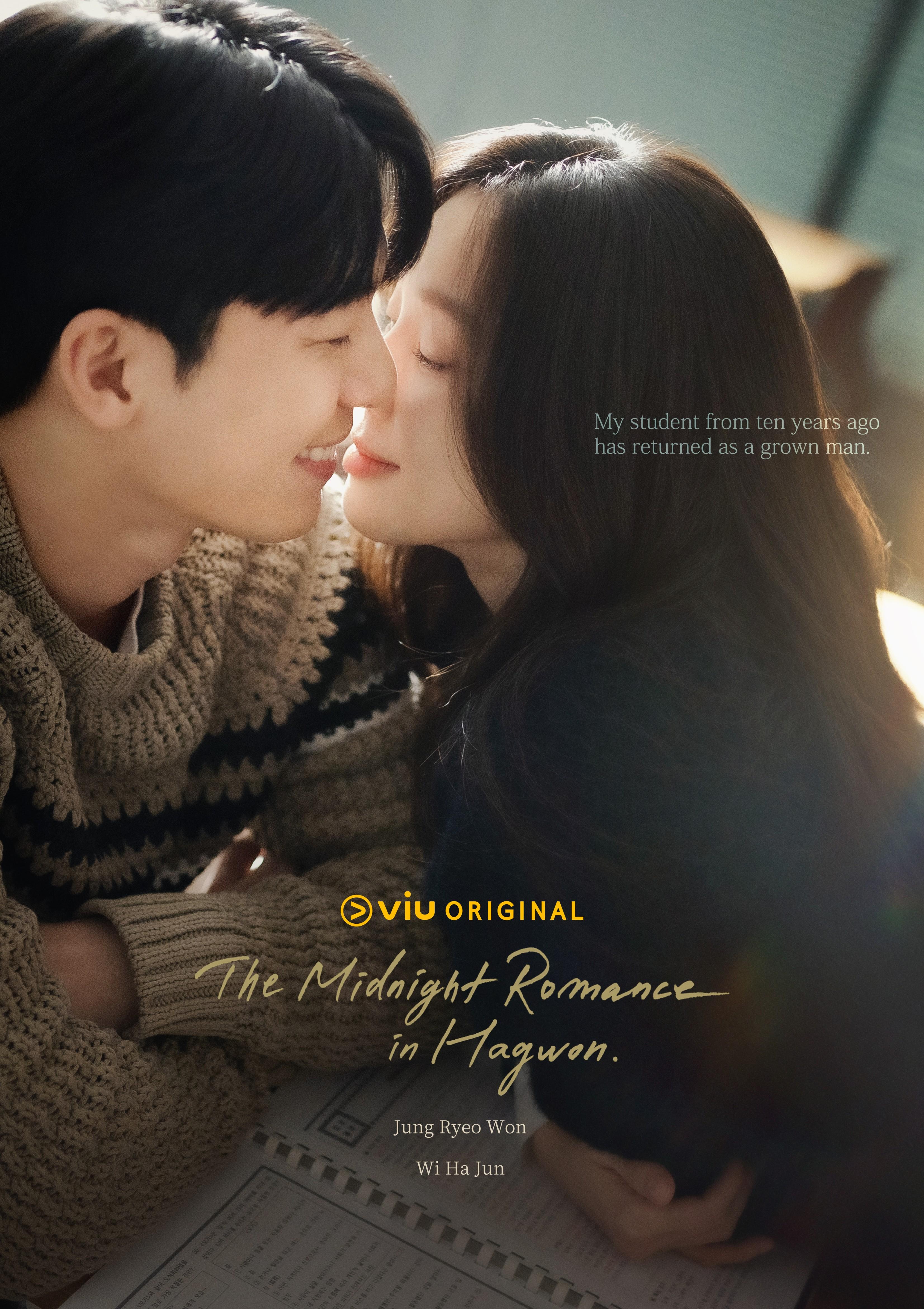 Poster for The Midnight Romance in Hagwon