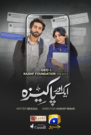 Aik Aur Pakeezah [Urdu]