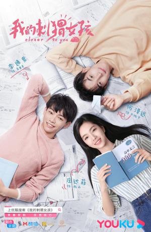 Closer to You S1-S2