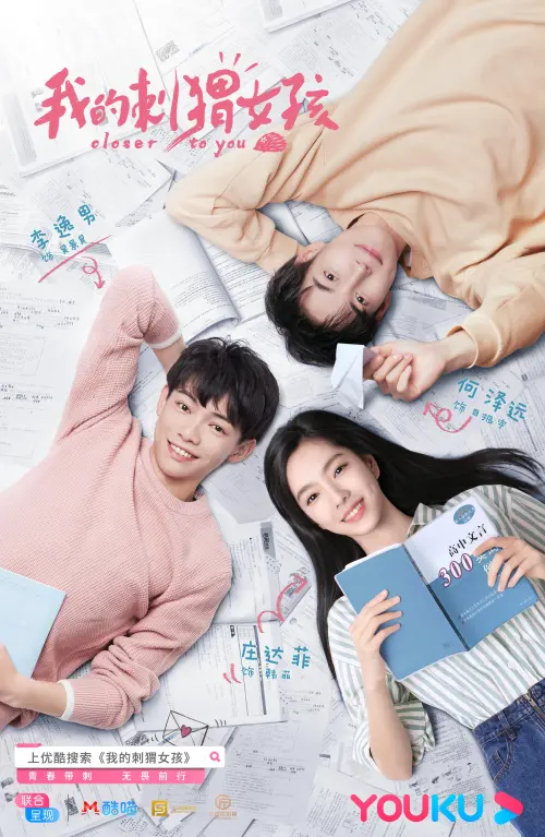 Closer to You S1-S2