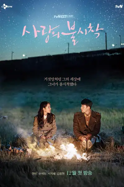 Crash Landing on You [Hindi] poster