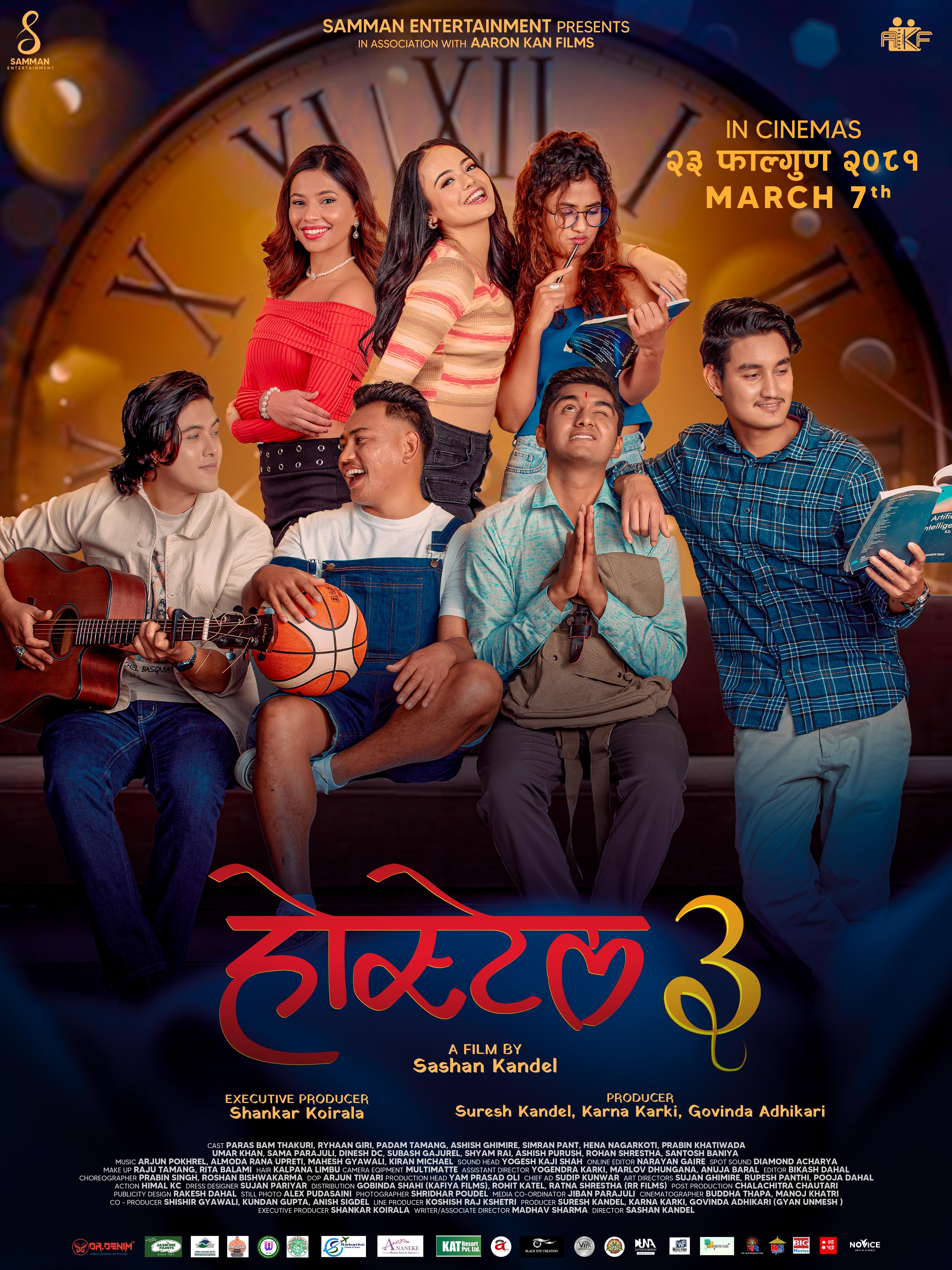 Hostel 3