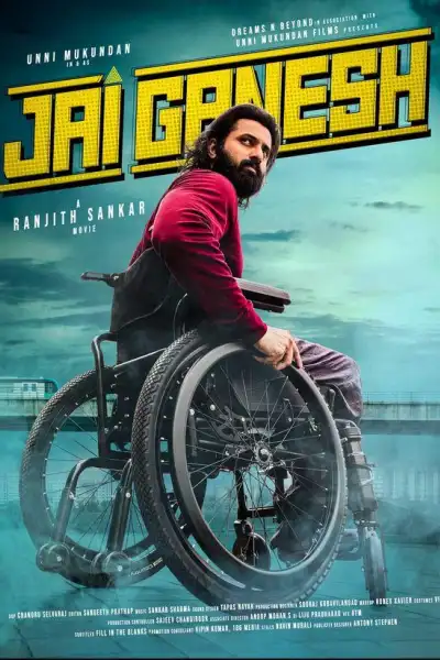 Jai Ganesh poster
