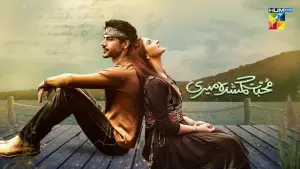 Muhabbat Gumshuda Meri