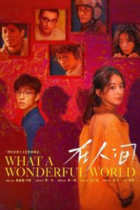 What a Wonderful World