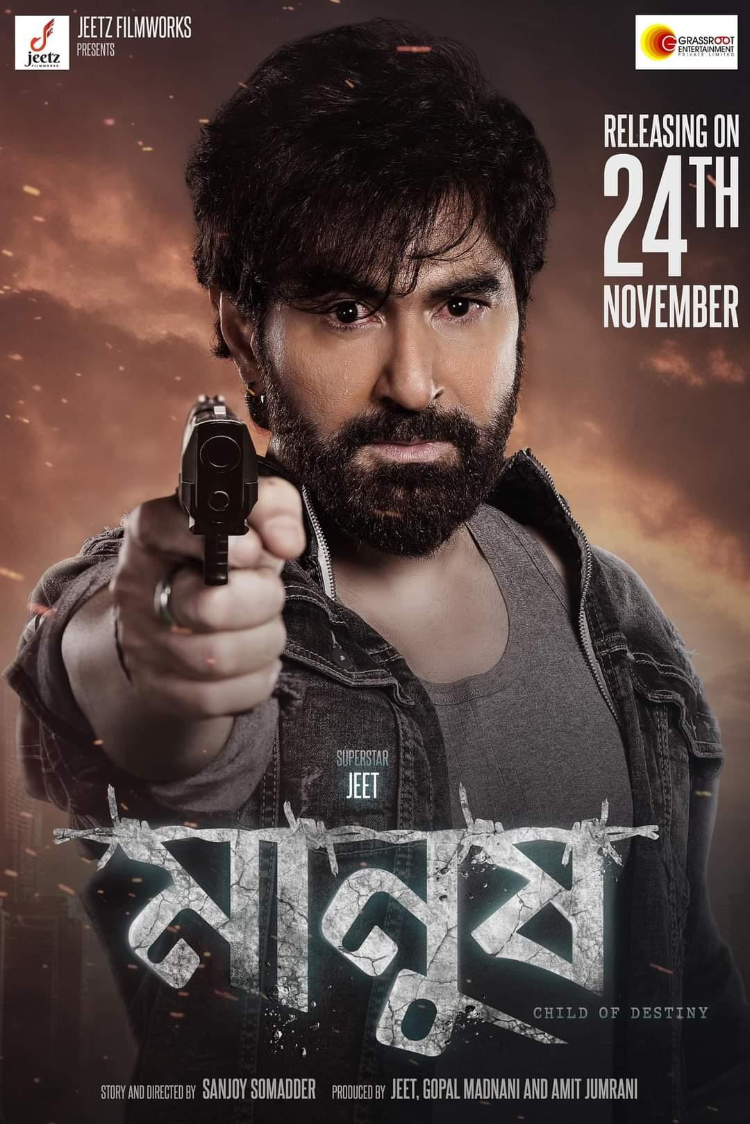 Manush: Child of Destiny