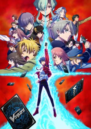 Cardfight Vanguard will Dress S2-S5