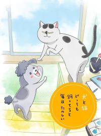 With a Dog and a Cat, Every Day Is Fun