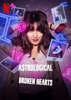 An Astrological Guide for Broken Hearts S1-S2