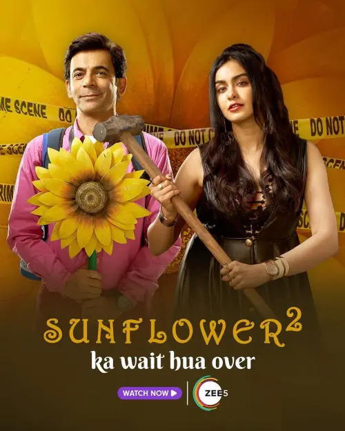 Sunflower S1-S2