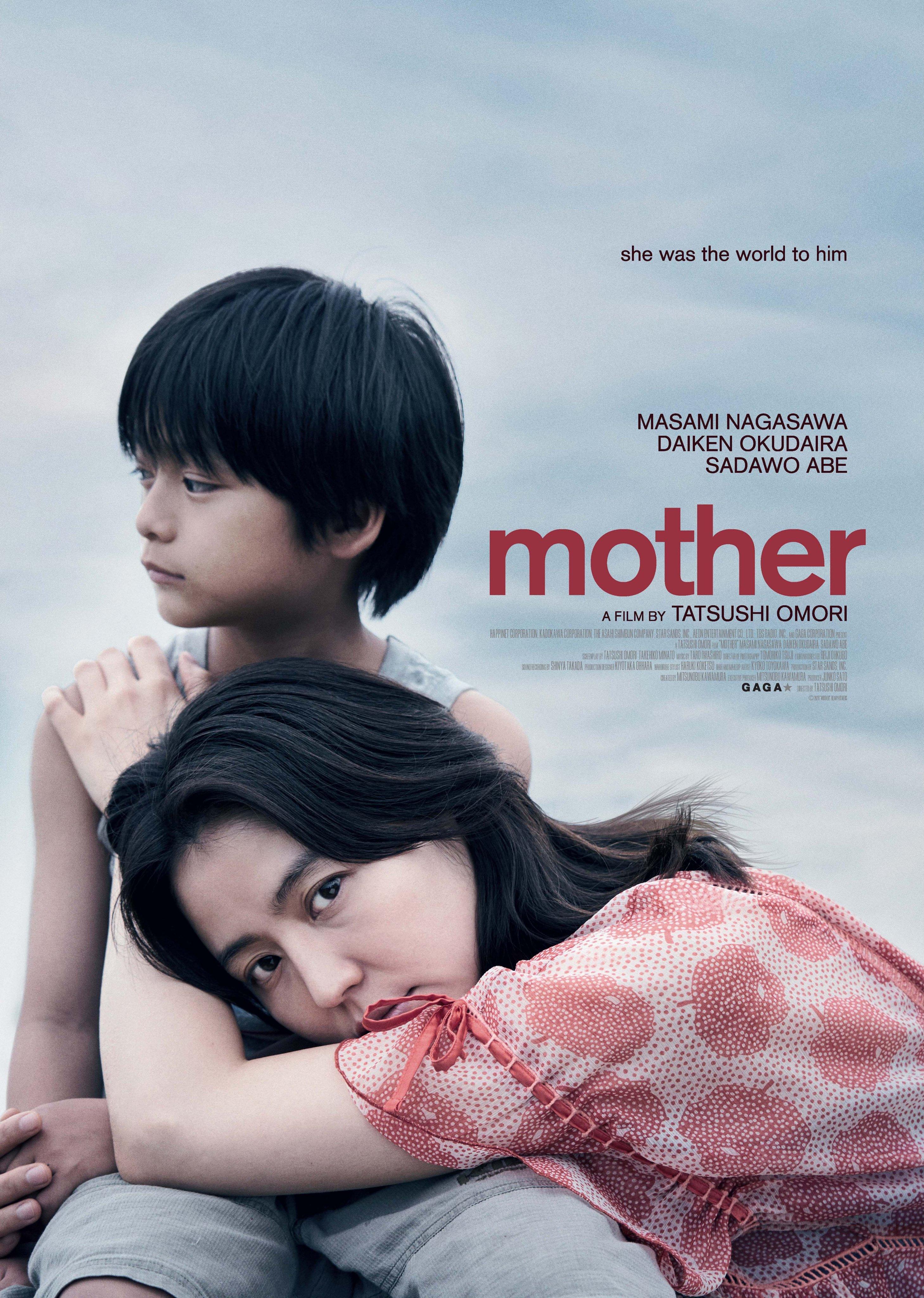 Mother poster - similar to The Forbidden Wish