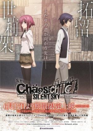 ChäoS;Child: Silent Sky [English]