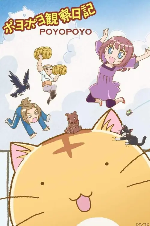 Poyopoyo Kansatsu Nikki