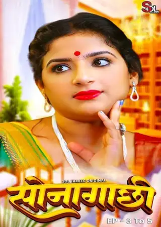 Sonagachhi