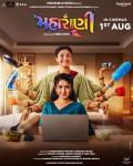 Maharani [Gujarati][CAM]
