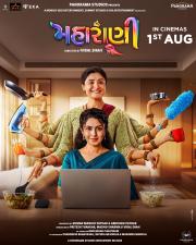 Maharani [Gujarati][CAM]