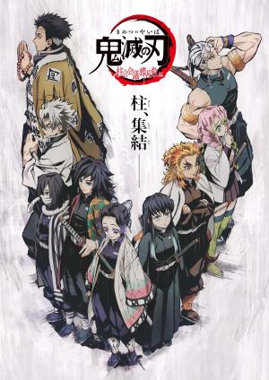 Demon Slayer: Kimetsu no Yaiba - The Hashira Meeting Arc [English]